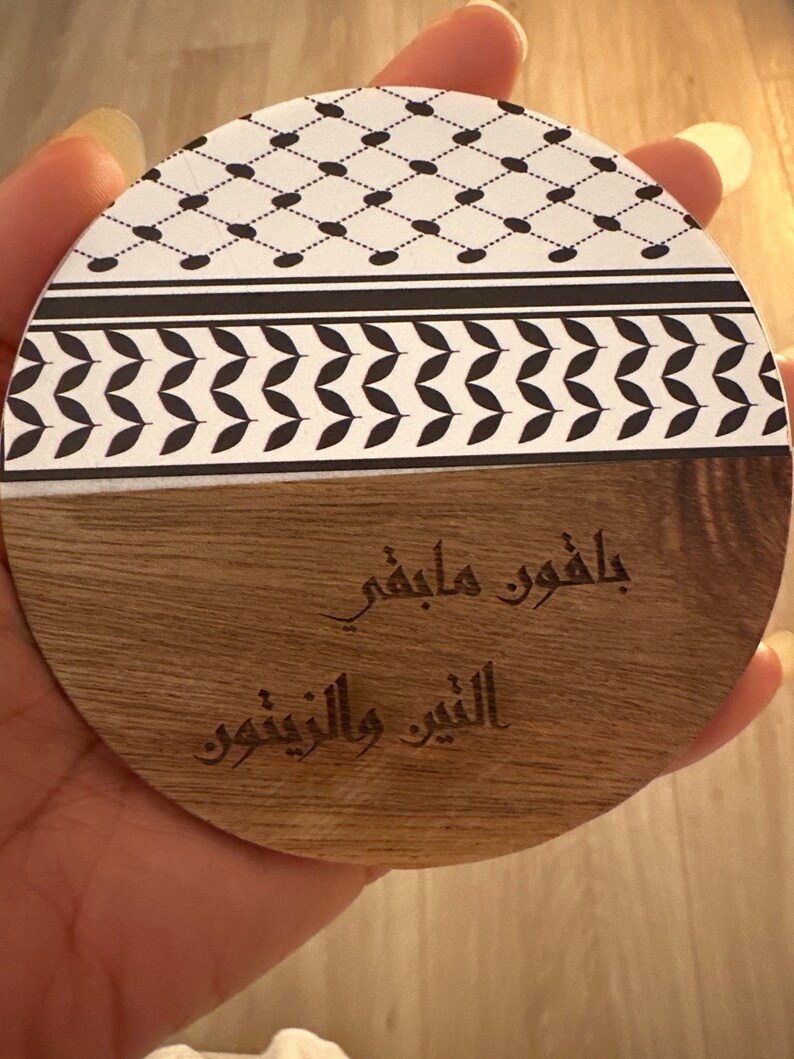 Arabic English Coaster Custom Personalized Palestine Marble Wood