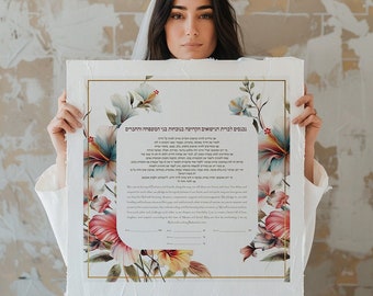 Modern Hebrew Ketubah print Handmade Judaica PRINTABLE tropical flowers Jewish wedding certificat Floral DIGITAL DOWNLOAD Boho ketubah print