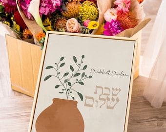 Jewish wall art Shabbat shalom print Jewish floral wall art Shabbat print Jewish wall poster DIGITAL DOWNLOAD Wall art house plant שבת שלום