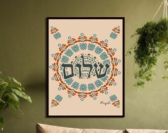 Shalom wall art print Jewish mandala wall print Shalom wall art decor Jewish wall printable Peace mandala DIGITAL DOWNLOAD Blue wall art.