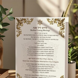 Op de afbeelding: Een witte kaart met gouden, sierlijke randen en een Davidster in het midden bovenaan. De kaart bevat Hebreeuwse tekst voor de zegeningen van de Shabbat-avond, inclusief de traditionele zegeningen voor Kiddush en Havdalah.