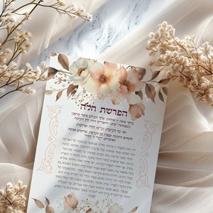 Jüdische Karte Segensdruck Floral DRUCKBARE Hebräisch Hafrashat Challah Karte DIGITAL DOWNLOAD Geschenk für jüdische Braut Karte Bridmades Geschenk Boho.
