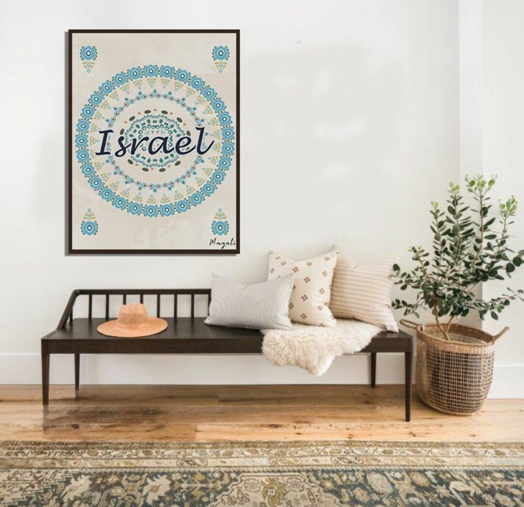 Decor Israeli Pattern Israel Wall Art Print Jewish Wall Art Decor Israel Mandala Wall Art ...