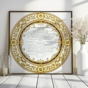 Ketubah PRINTABLE Modern ketubah DIGITAL DOWNLOAD Hebrew Golden Jewish marriage certificate Instant download Gold wedding vows Jewish print.