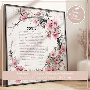 Ketubah printable Traditional Hebrew text DIGITAL DOWNLOAD Jewish wedding certificat print Wildflowers Jewish marriage vows print Boho art.