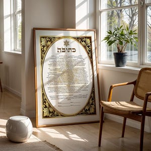 Ketubah PRINTABLE Jewish Orthodox Aramaic gold Ketubah English Traditional Ketubah DIGITAL DOWNLOAD Jewish wedding vows Golden minimalistic.