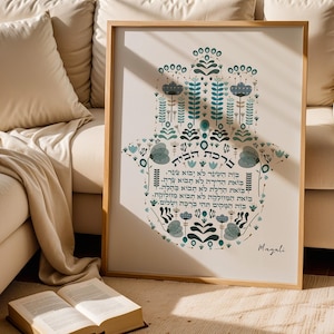 Jewish Hamsa Hebrew Minimalistic Floral Home Blessing Wall Art Room Decor Judaica Gift Jewish houswarming Present Botanical House Prayer Art