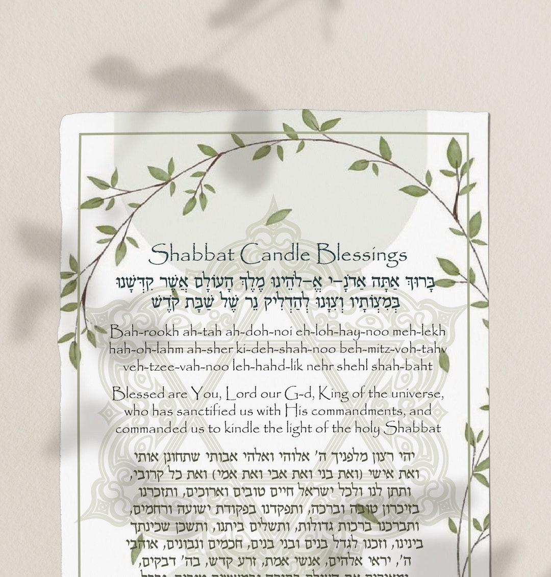 Jewish Shabbat Candle Lighting Blessing English&hebrew Etsy