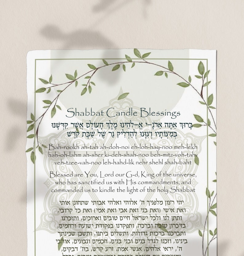 Jewish Shabbat Candle Lighting Blessing English&hebrew Etsy