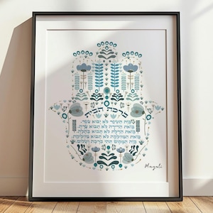 Judisk Hamsa Hebreisk Minimalistisk Blommig Hemvälsignelse Väggkonst Rumdekor Judaica Gåva Judisk Inflyttningspresent Botanisk Husbönekonst