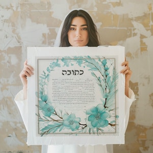 Ketubah PRINTABLE traditional text in Hebrew DIGITAL DOWNLOAD Jewish wedding certificat print Minimalistic Blue flowers Jewish marriage vows
