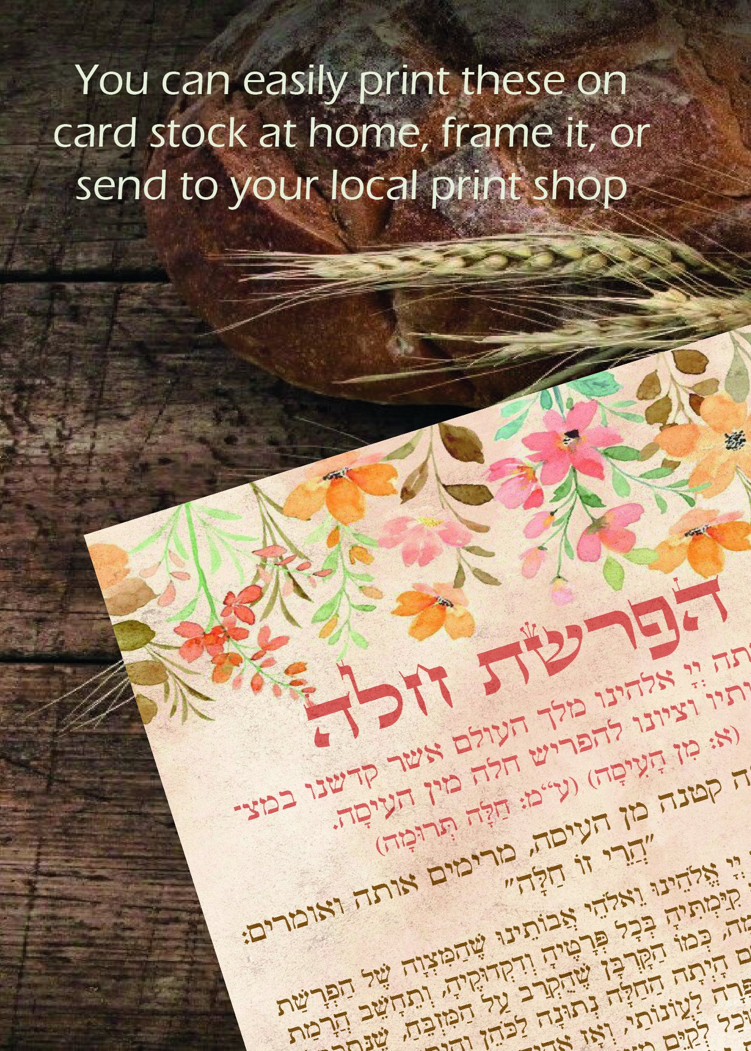 Hafrashat Challah hebrew Printable Blessing Card Jewish Etsy Hafrashat Challah hebrew Printable Blessing Card Jewish Etsy
