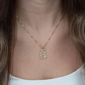 Personalized Name Necklace, Mother’s Day Gift for Grandma, Custom Kids Name Necklace, Personalized Multi Vertical Name Necklace, Family Name