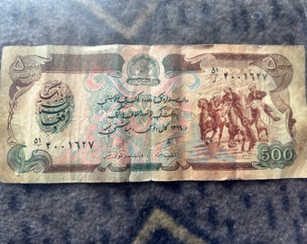 The oldest note of Afghanistan ( year 1369 ) The one and only in the World