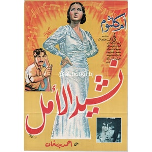 Anthem of hope (Um kulthoum)