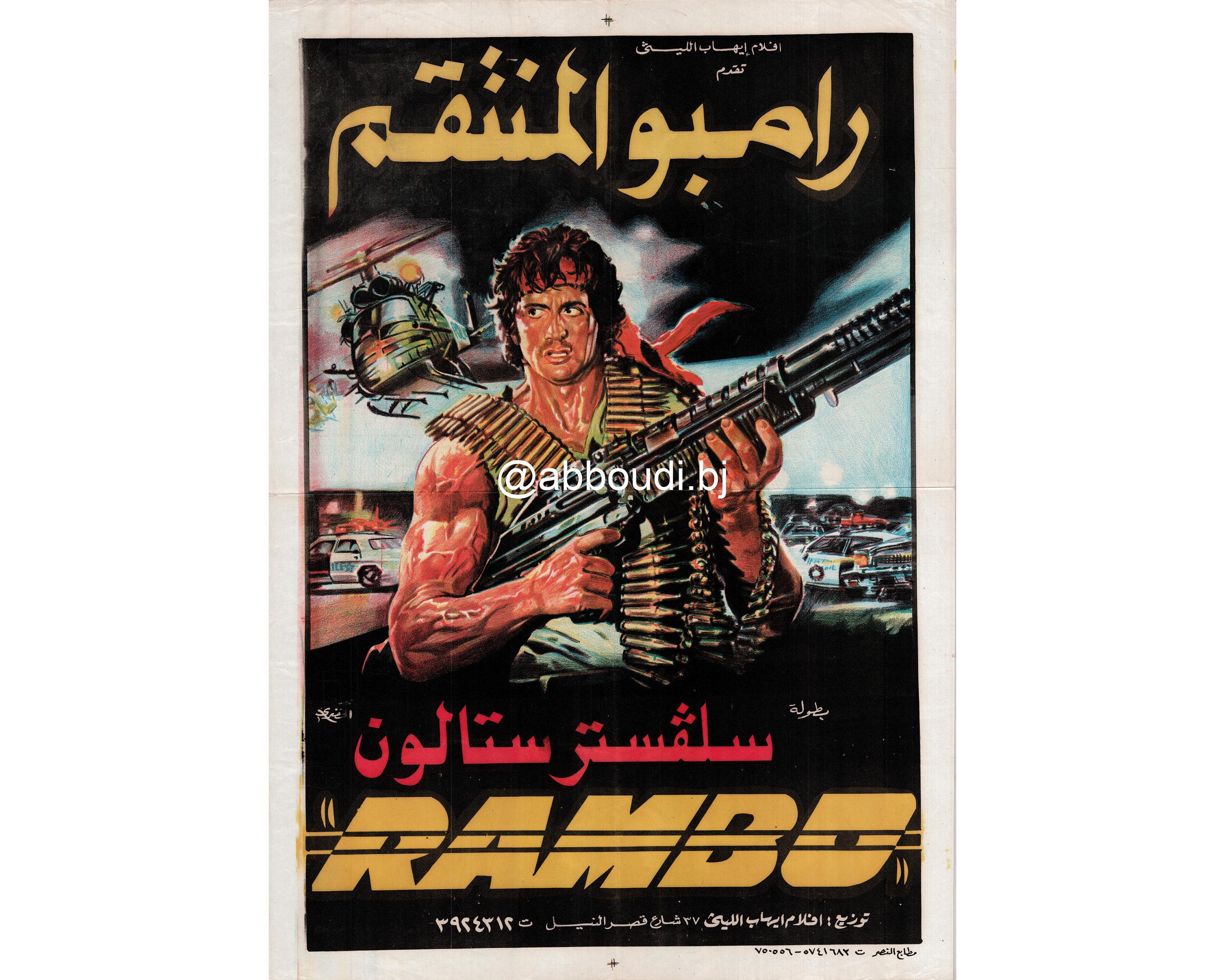 Rambo, Silvester Stalone