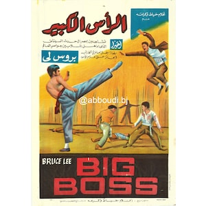 May include: A vintage movie poster for the film "Big Boss" starring Bruce Lee. The poster features a scene from the film with Bruce Lee in a fighting stance, kicking a man in the air. The poster is in Arabic and English and features the title "Big Boss" in large red letters.