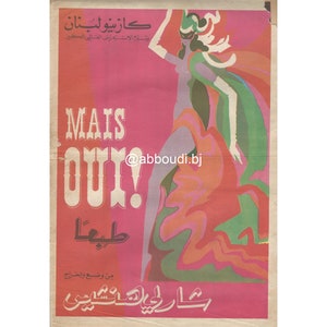 May include: A vintage poster with a pink backdrop, featuring a stylized illustration of a woman in a flowing gown. The poster includes the words "MAIS OUI!" in white, plus Arabic text and the name "شارلي تنشين".