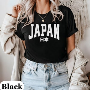 Japan Shirt, Japanese Graphic Tee Japan Style Tshirt Japanese Street Shirt Japanese Streetwear Japan Anime Shirt Vintage Japon T-shirt Gift