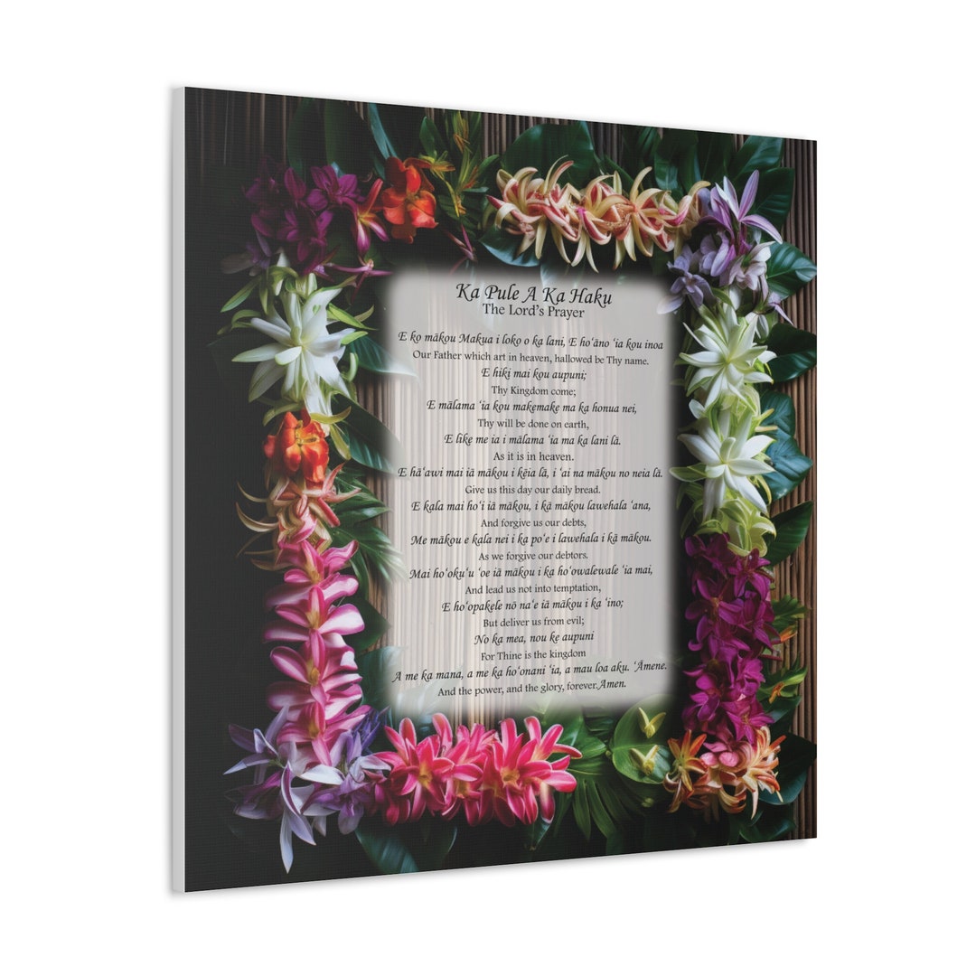 The Lord's Prayer in English and Hawaiian With Hawaiian Flower Frame