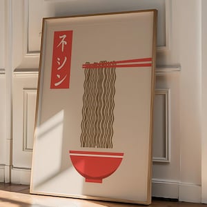 Ramen Noodle Soup Kitchen Art Print Digital Download | Japanese Food Poster, Asian Wall Decor, Modern Kitchen Print, Aesthetic Food Art