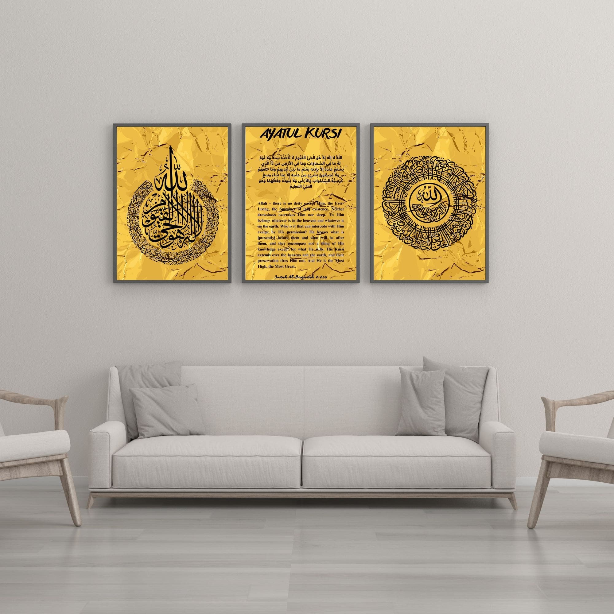 Ayatul Kursi Wall Art Islamic Wall Art Print Ayat Al Kursi Wall Art ...