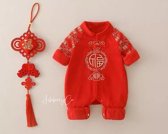 Baby Tang Romper, Lunar New Year Baby Outfit Red, Chinese Romper with Embroidery, 100 Days Drawing Lots, Red Egg and Ginger | Ashberryco