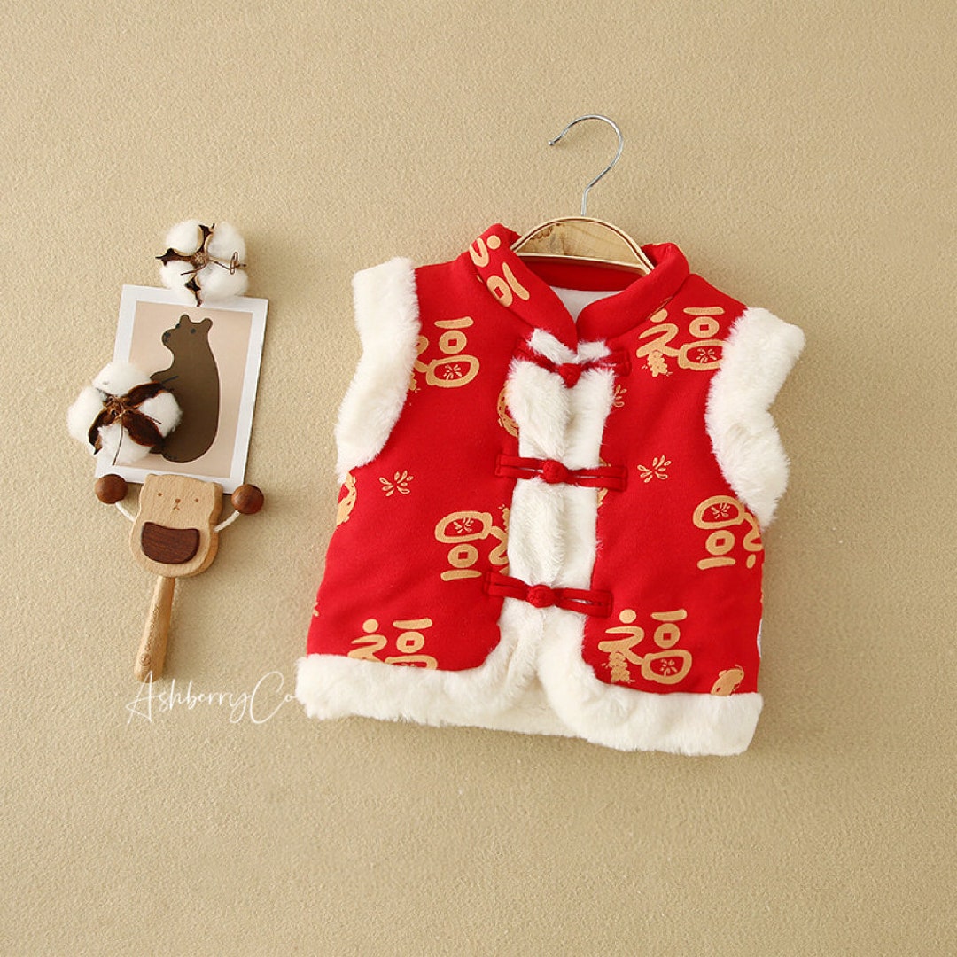 chinese new year vest baby