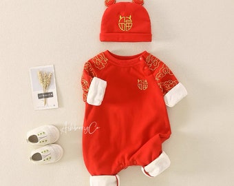 Red Chinese Baby Romper with Dragon Baby Beanie Hat, Lunar New Year Baby Outfits, Red Egg and Ginger 100 Days Celebration | Ashberryco