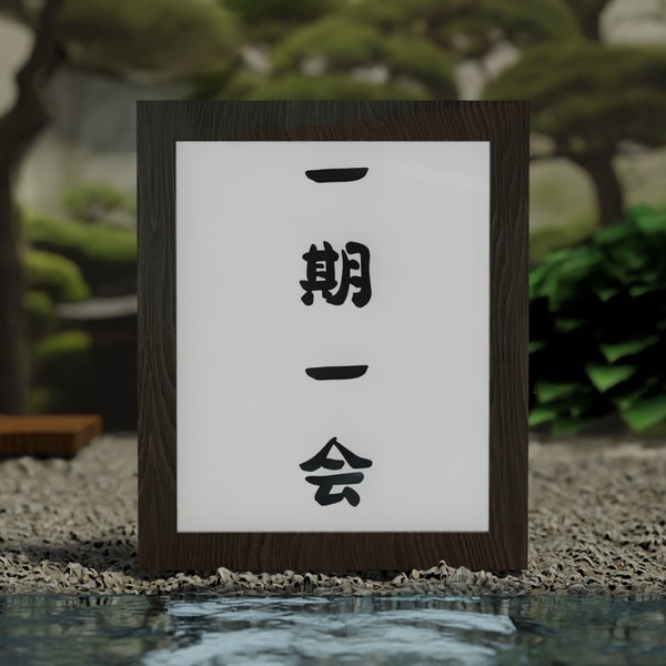 一期一会 « ichigo ichie » Proverbe japonais inspirant oeuvre d'art de luxe pour une motivation élégante et inspirante | 16 x 20 pouces Design de haute qualité