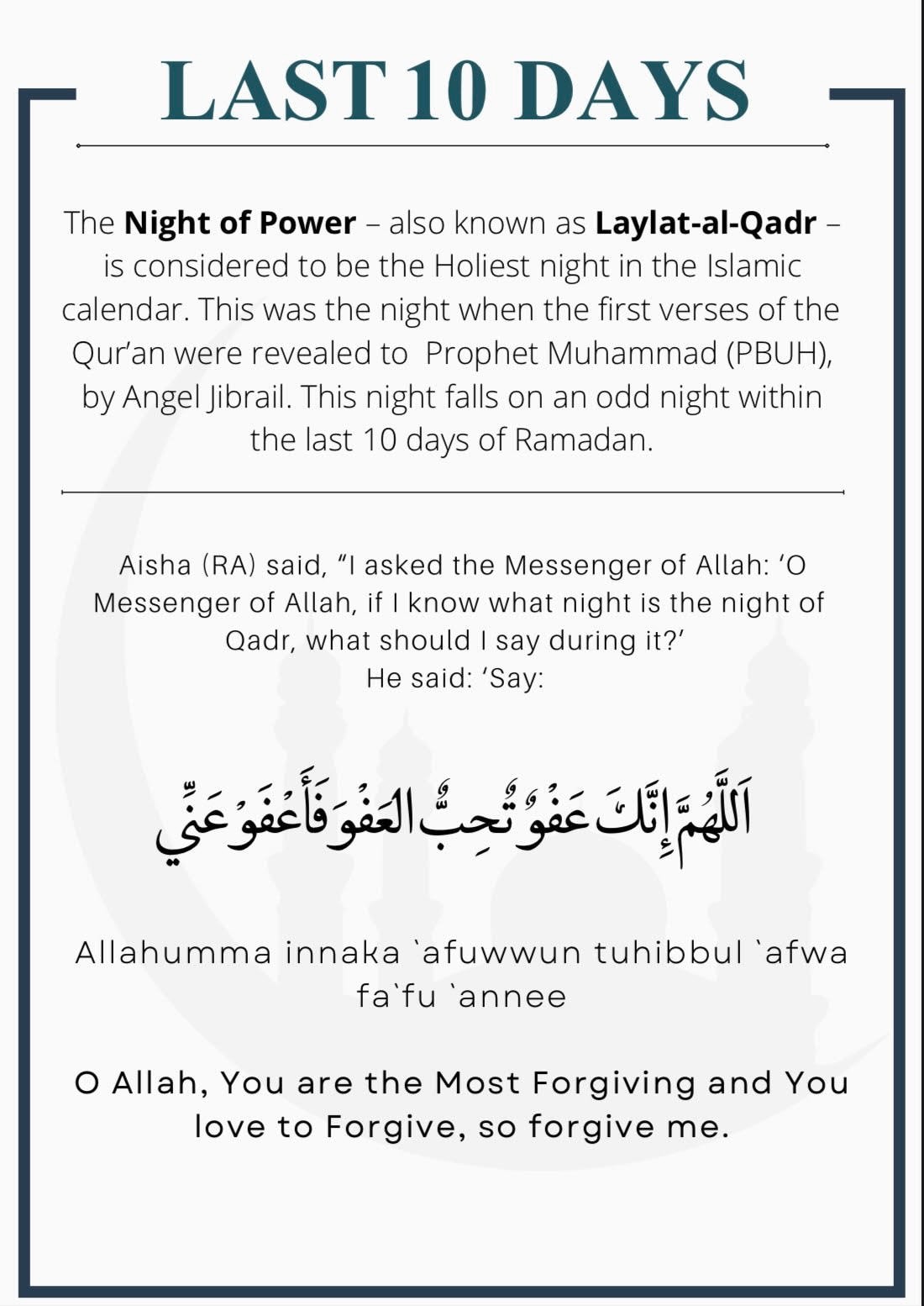 PRINTABLE RAMADAN CALENDAR 2025 PDF DOWNLOAD visual data 5