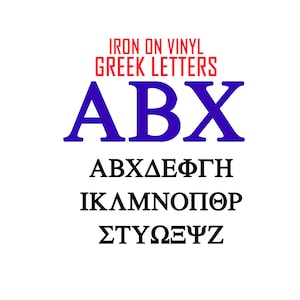 May include: Iron-on vinyl Greek letters in a blue font. The letters are uppercase and include A, B, X. The letters are shown in a row, followed by three rows of the full alphabet in lowercase.