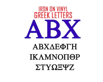 Greek Vinyl Letters, Iron-on Letters, Choose Size and Color