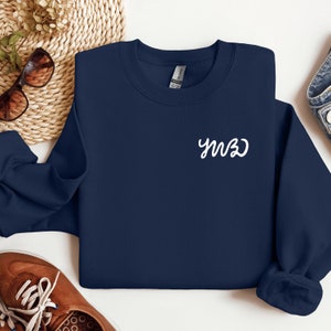 Bible Verse Christian Sweatshirt, Inspirational Quotes, Christian Gifts, Religious Gifts, Faith Crewneck Sweatshirt, Christian Merch Apparel
