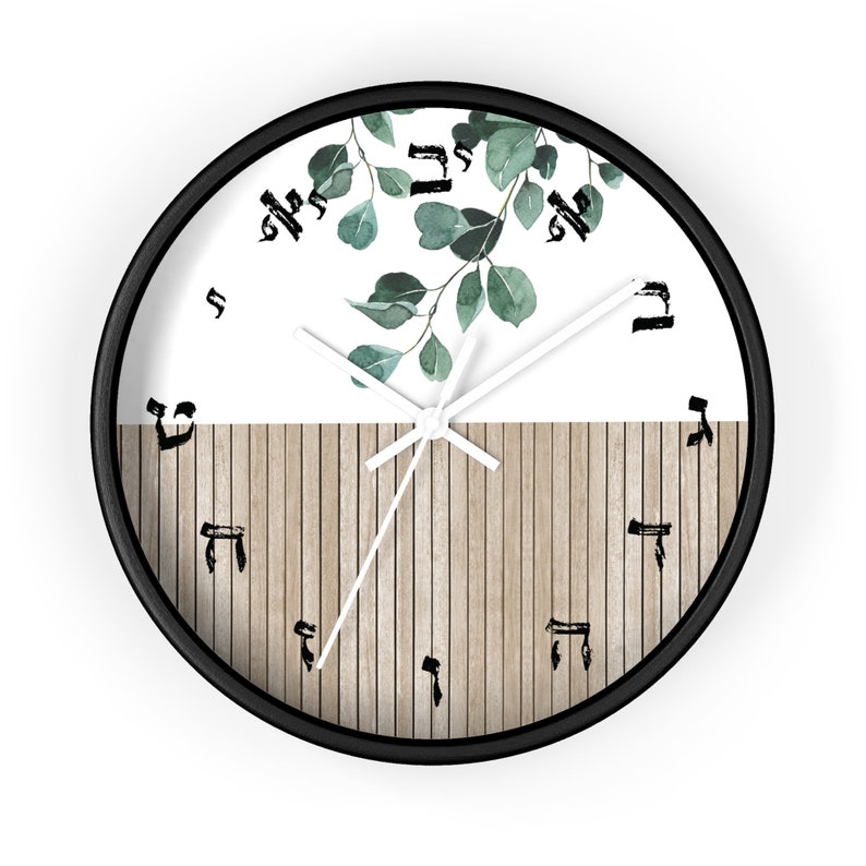 Hebrew Letters Wall Clock With Wood and Leaves Jewish Wall Art Judaica