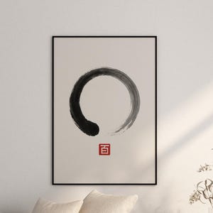 Enso Zen Wall Art | Enso Circle poster | Enso Circle | Zen Home Decor | Zen Abstract Wall Art | Minimalist Japanese-Inspired Décor