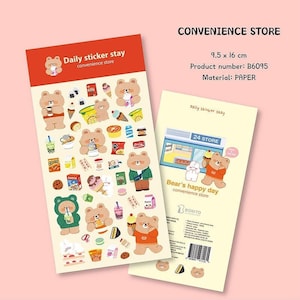 Bonito / Tienda de conveniencia