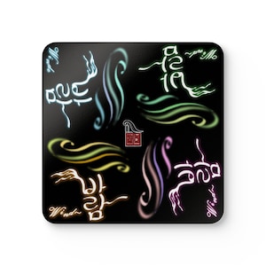 Coaster Set qty4, Colorful Wind Korean Calligraphy Corkwood Coasters, Drink Coasters, Home Decor, Housewarming Gift, Kitchen Accessories