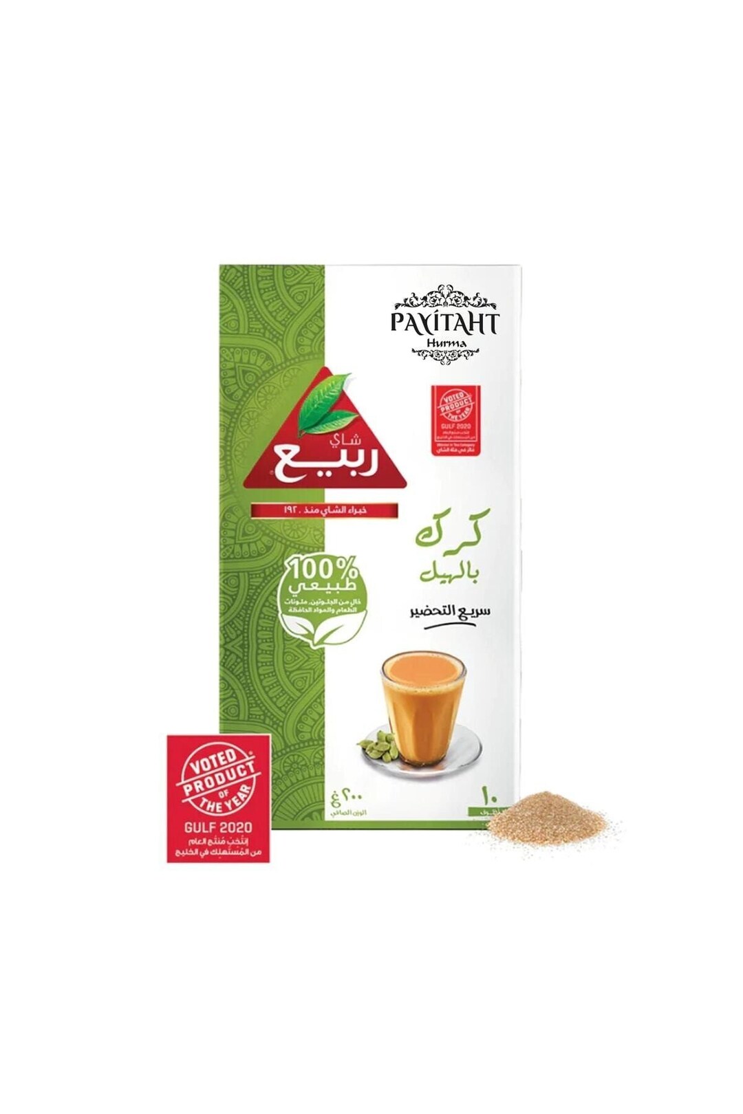 Rabea Tea, Karak Cardamom Tea 10 Sticks Etsy