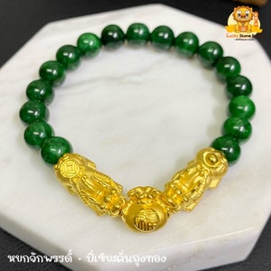 Pixiu Bracelet: Genuine Lucky Stone Beads & Golden Bag Charm