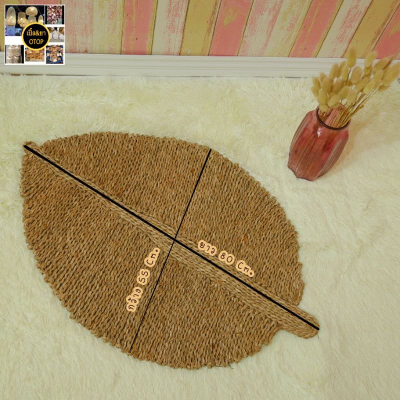 Reed Leaf-shaped Mat, Natural Reed Rug, Room Decor, Leaf-shaped Rug ...