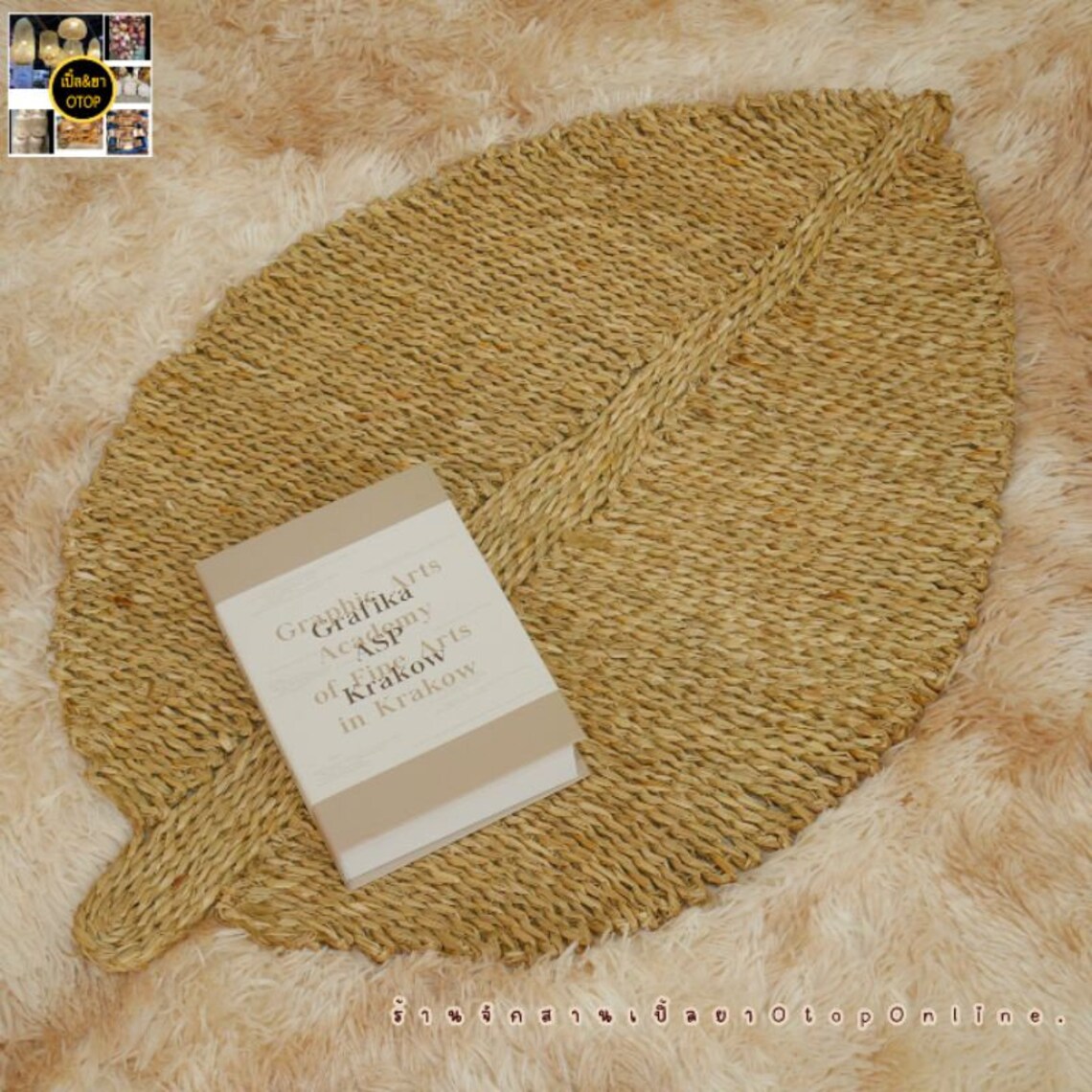 Reed Rug Reed Leaf-shaped Mat, Natural Reed Rug, Room Decor, Leaf-shaped Rug ...