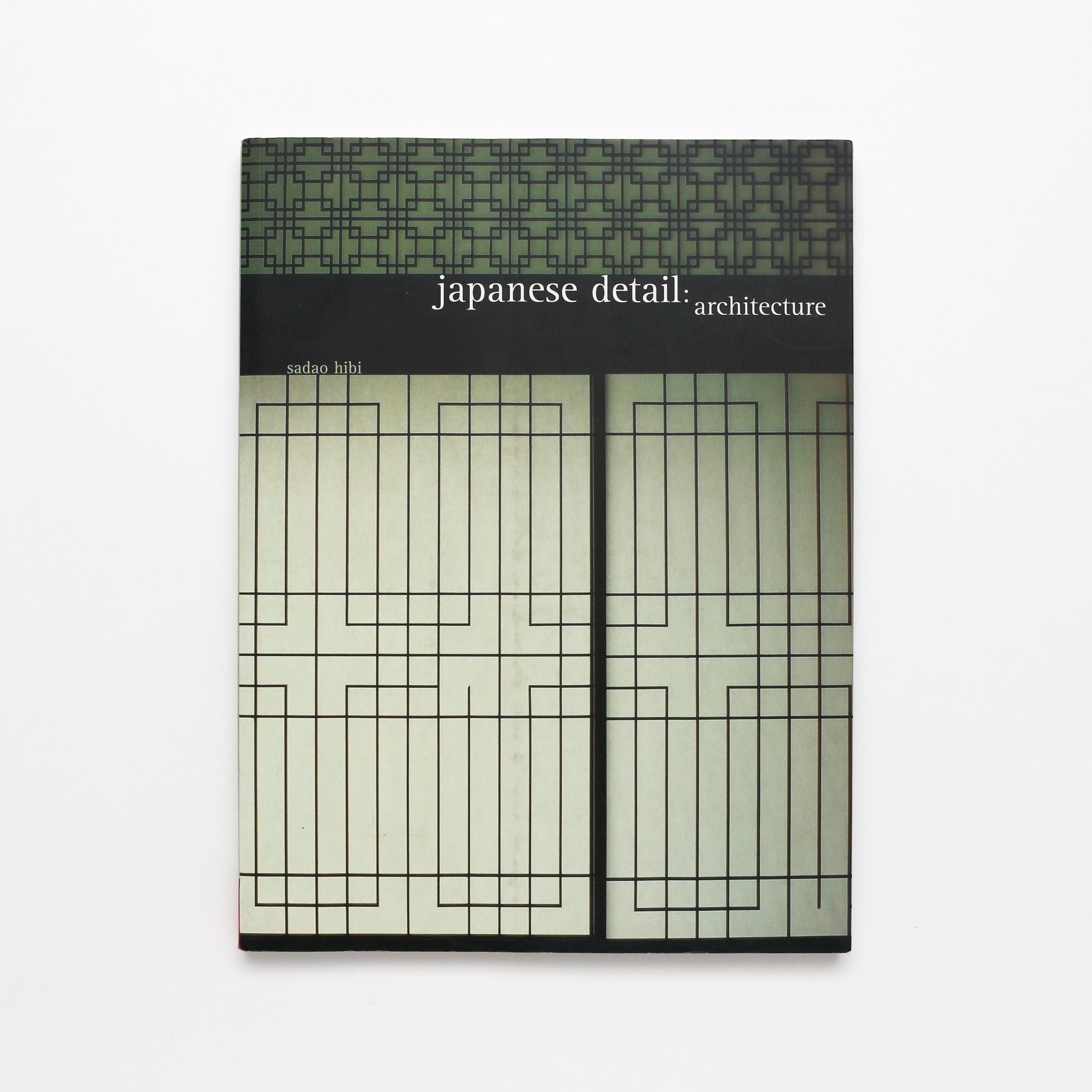Japanese Detail: Architecture - Vintage Coffee Table Book, MCM