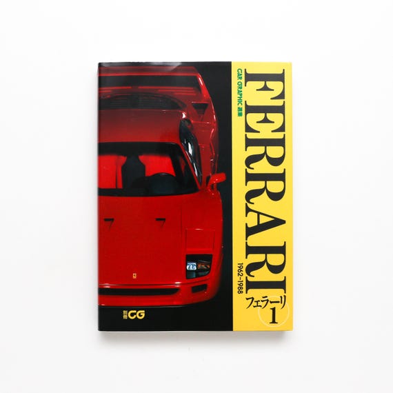 Ferrari - Vintage Coffee Table Book, MCM Decor, Apartment Decor