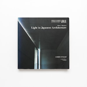 Light In Japanese Architecture - Vintage Coffee Table Book, MCM Decor, Apartment Decor, Architecture Book, Photography Book, Design Book
