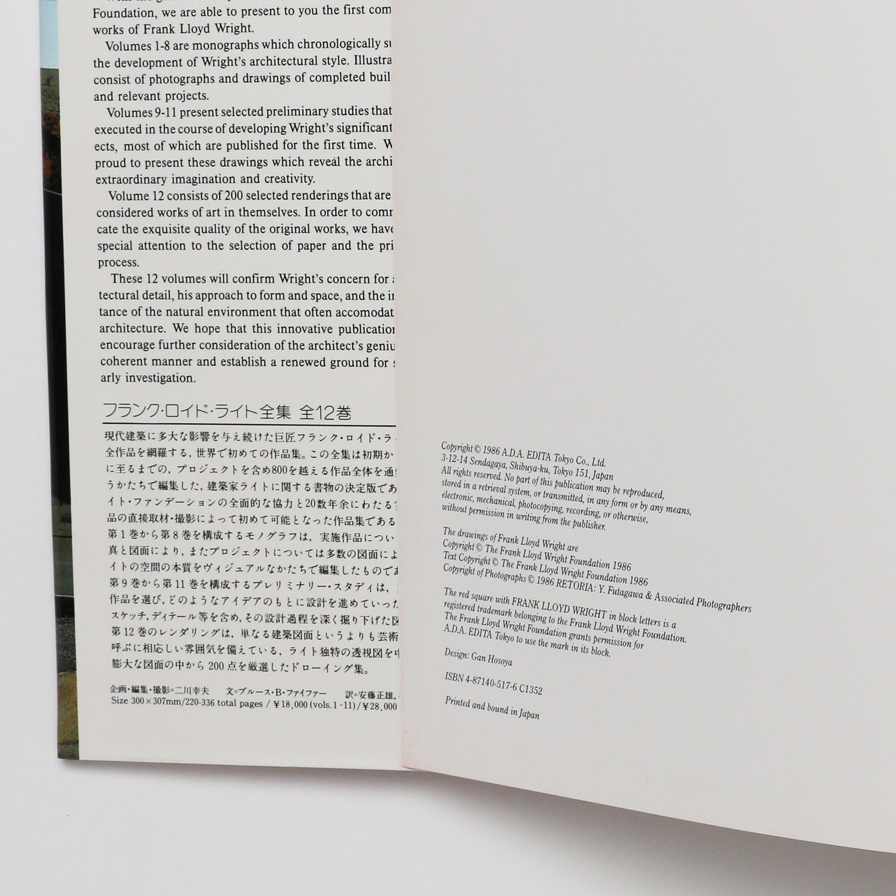 Frank Lloyd Wright Monograph 1937 - 1941 - Vintage Coffee Table