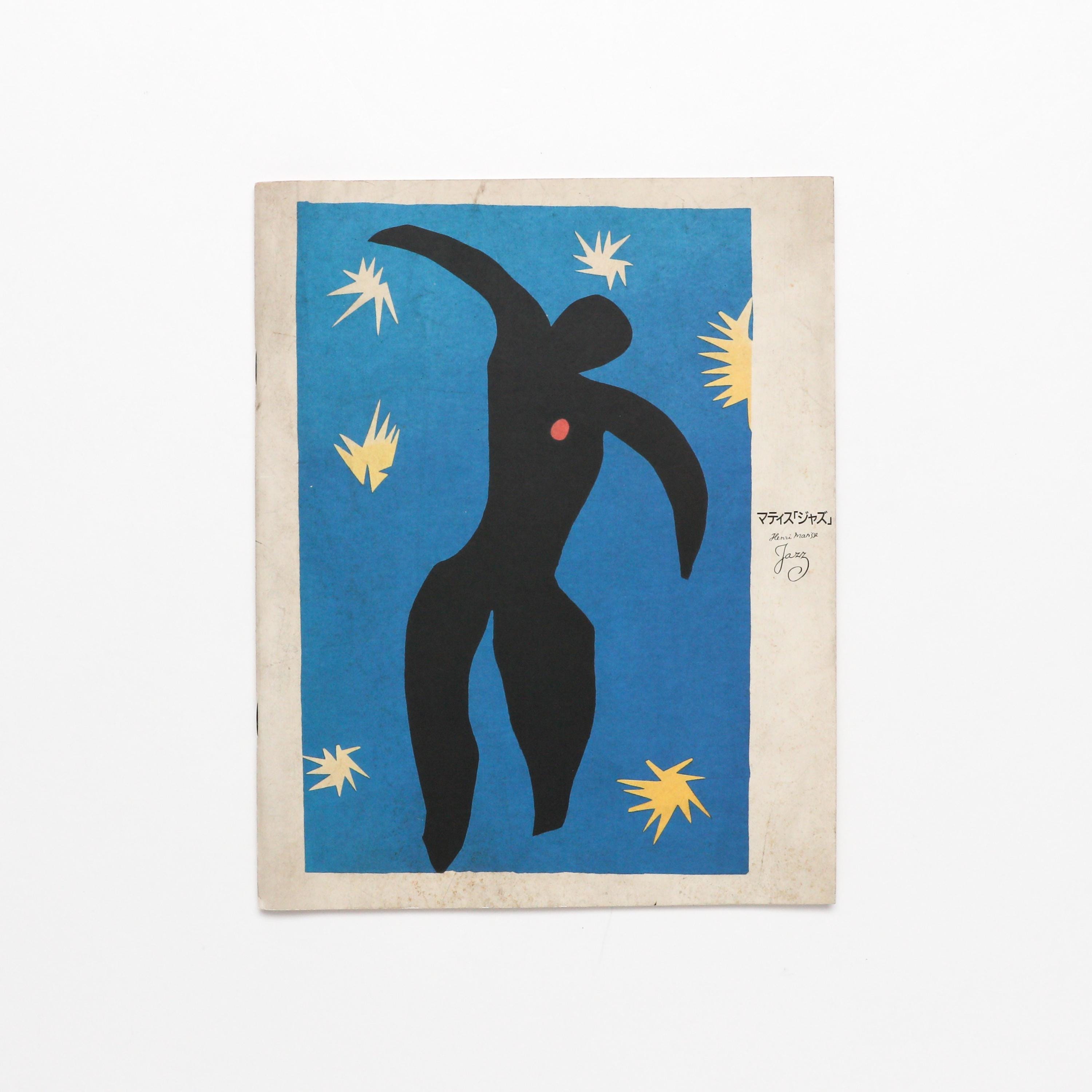 Henri Matisse, Jazz - Vintage Coffee Table Book, MCM Decor