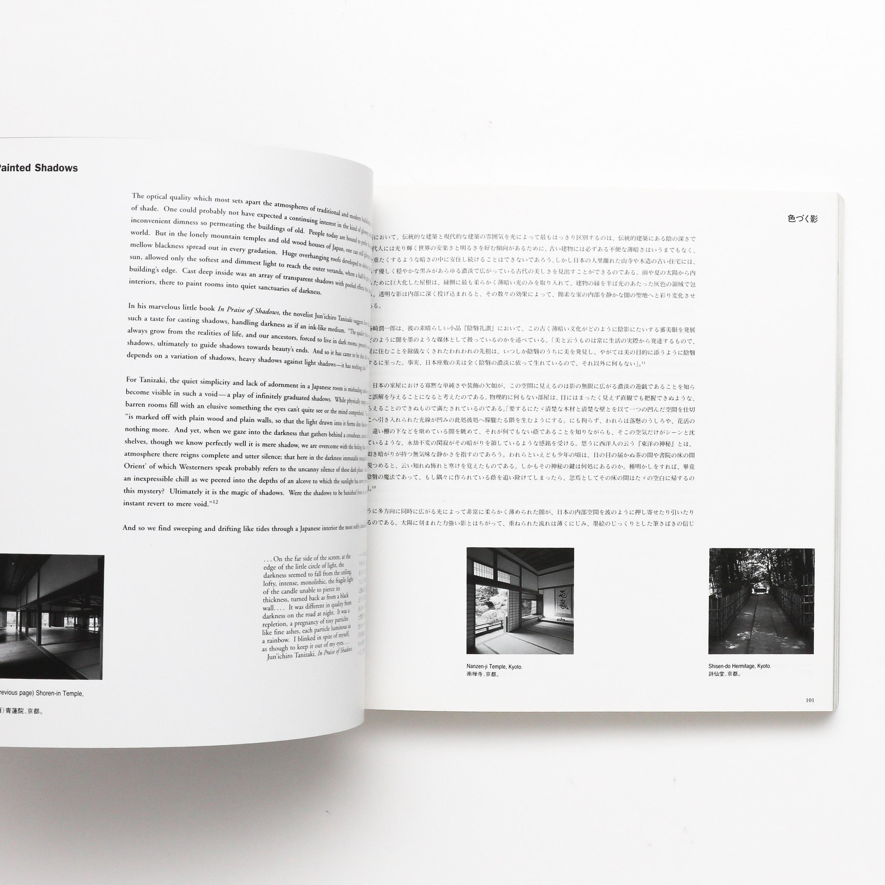 Light in Japanese Architecture - Vintage Coffee Table Book, MCM