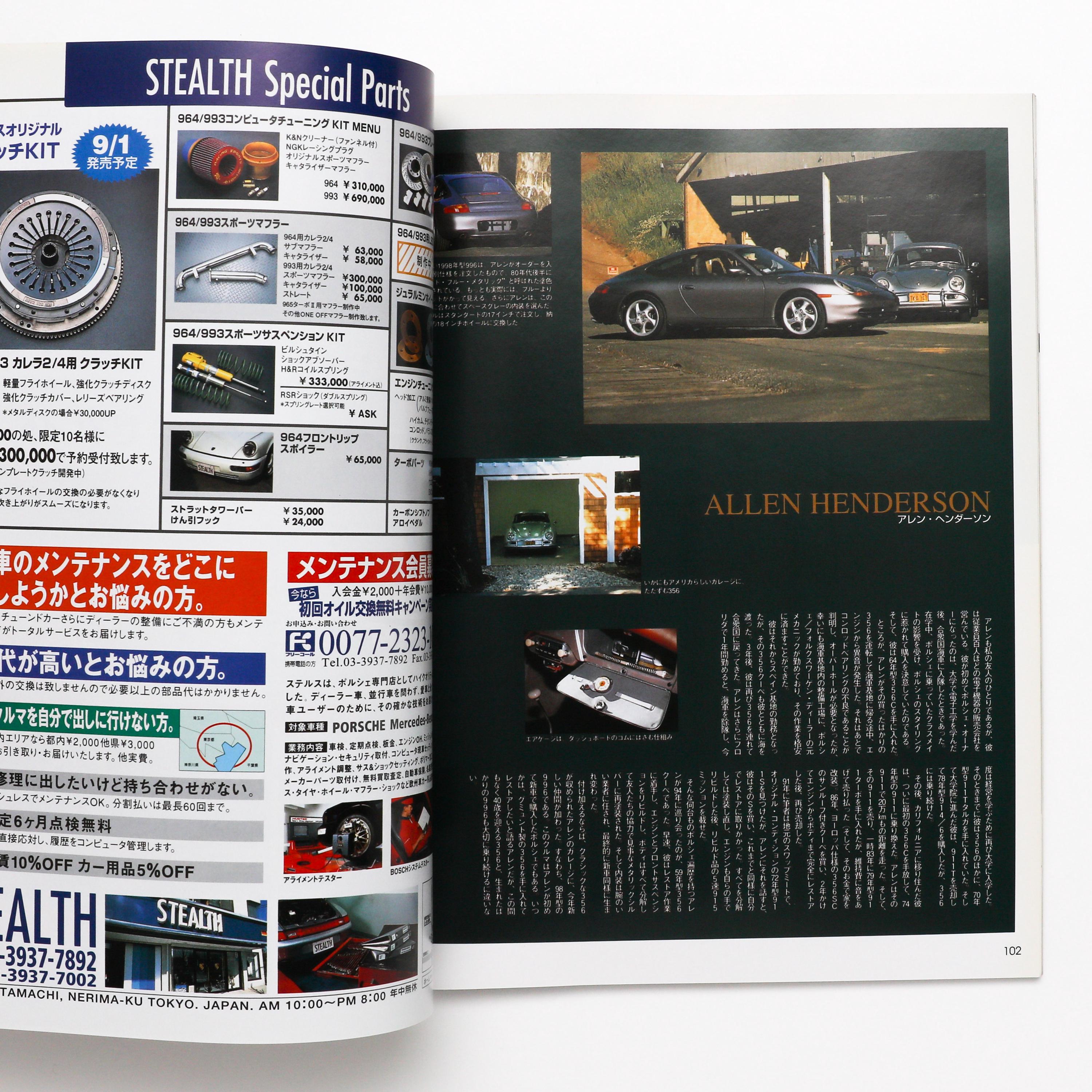 THE911&PORSCHE MAGAZINE NO.1〜32、34 il_fullxfull.6590796299_a7i7.jpg
