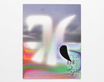 Vintage Japanese Magazine - Art Book, Design Book, Table Decor